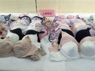 女性內(nèi)衣質(zhì)量檢查結(jié)果揭曉 這些細節(jié)你注意了嗎？